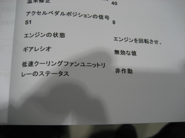 エアコンの点検・修理承ります!!のお話しパート２