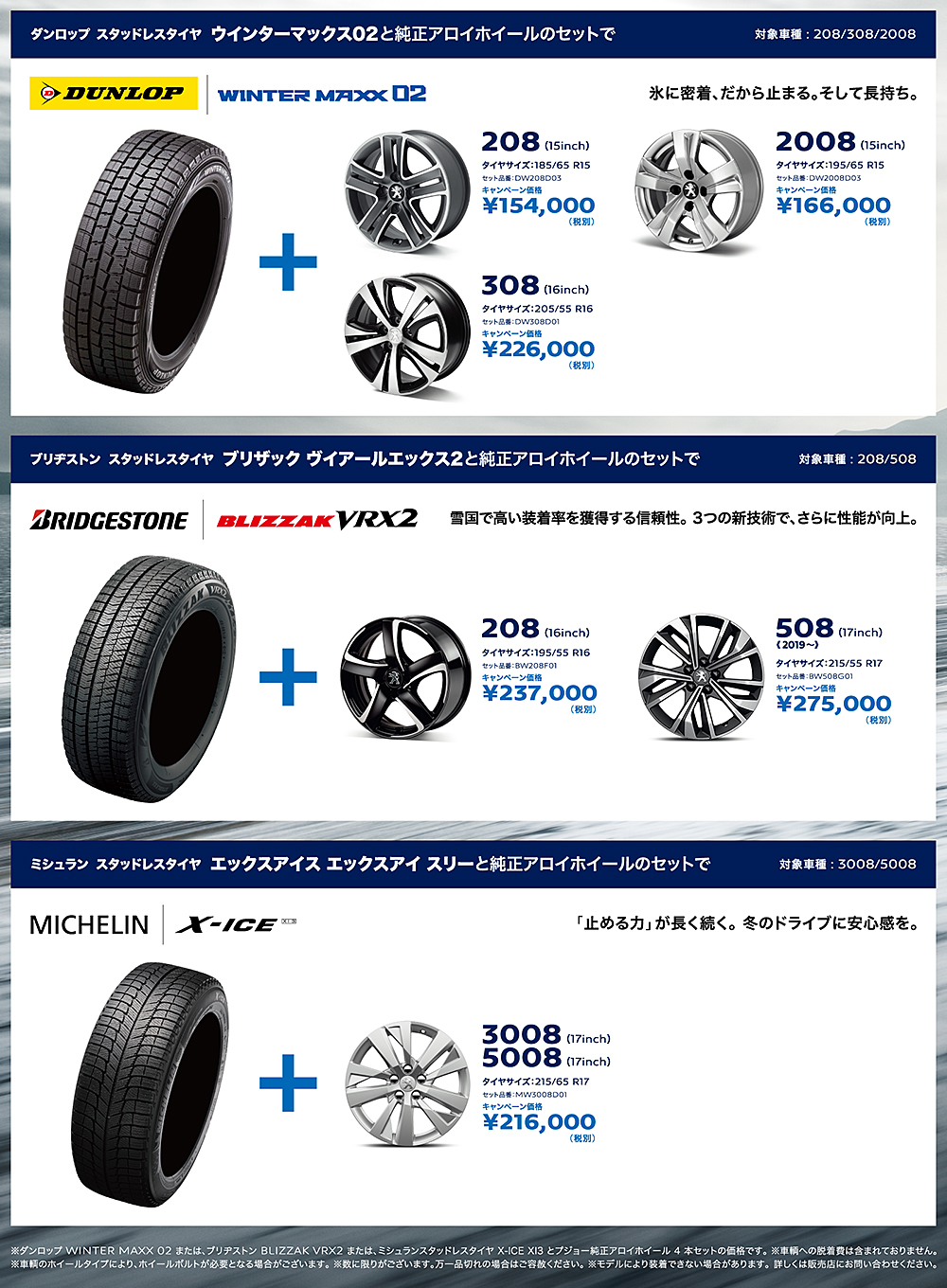 すっかり冷えて参りましたが…