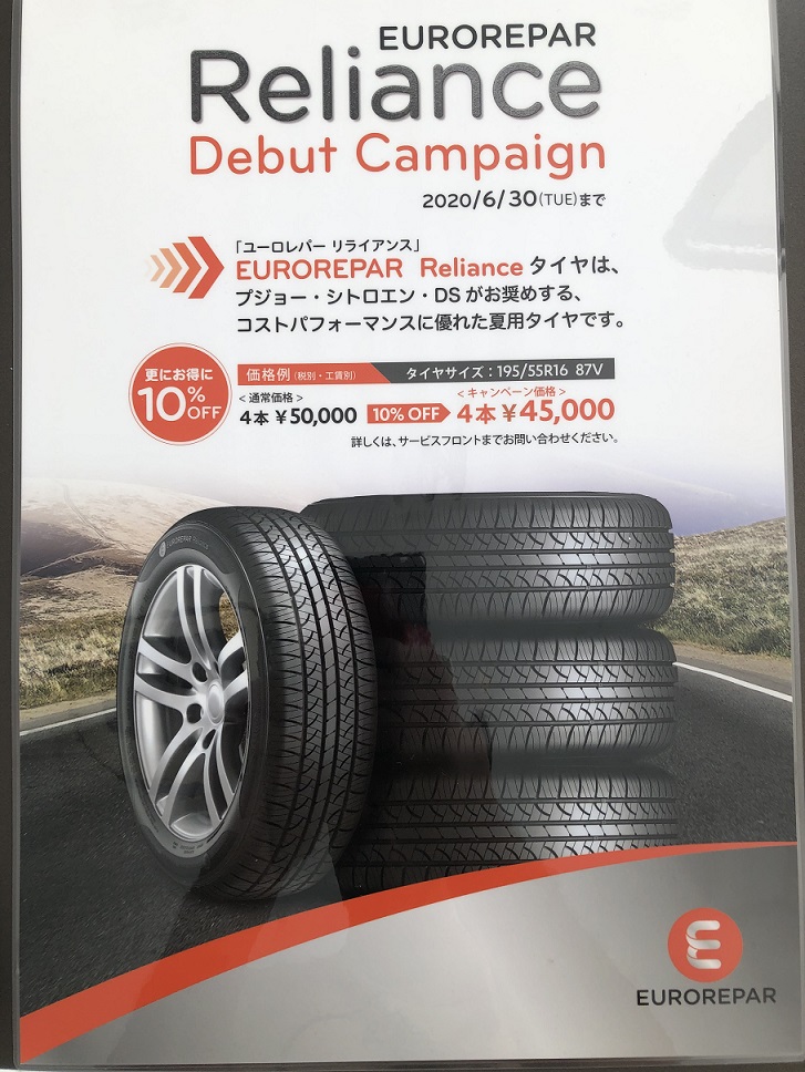 デビュー！！