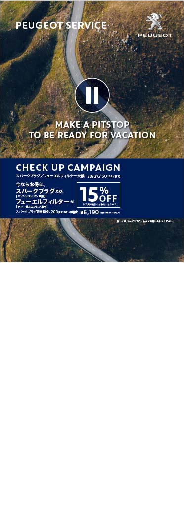 PGキャンペ.jpg