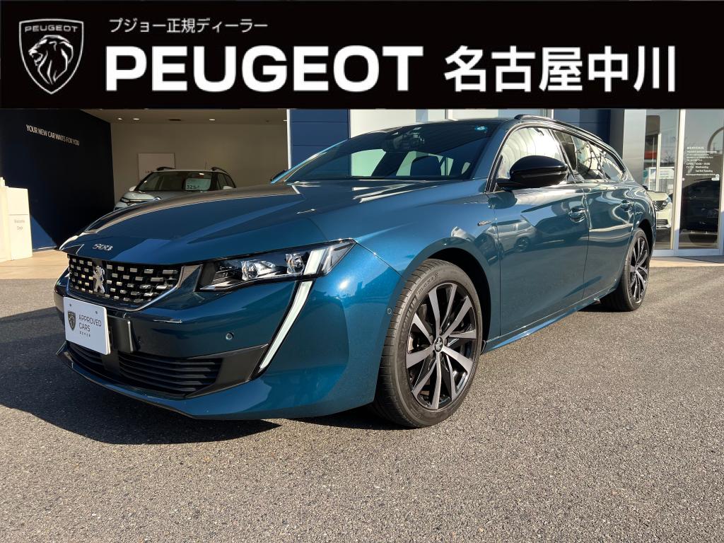 オススメ認定中古車のご案内