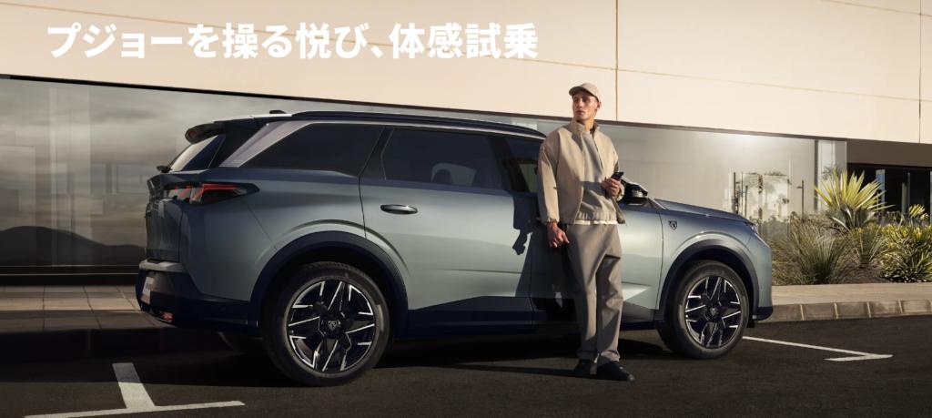 3/28～4/30　試乗体感フェア🦁