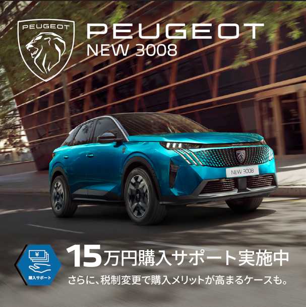 🌸4月限定購入サポート🌸