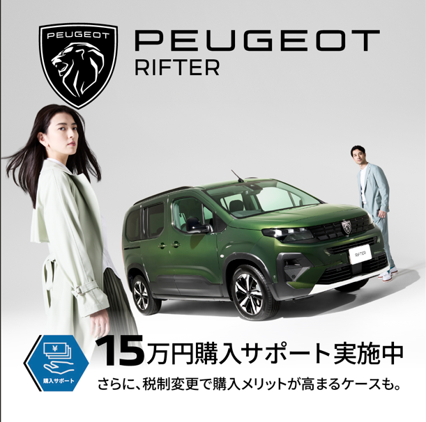 🌸4月限定購入サポート🌸