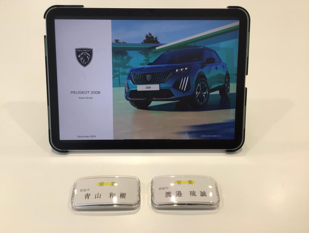 新入社員として配属になりました！！